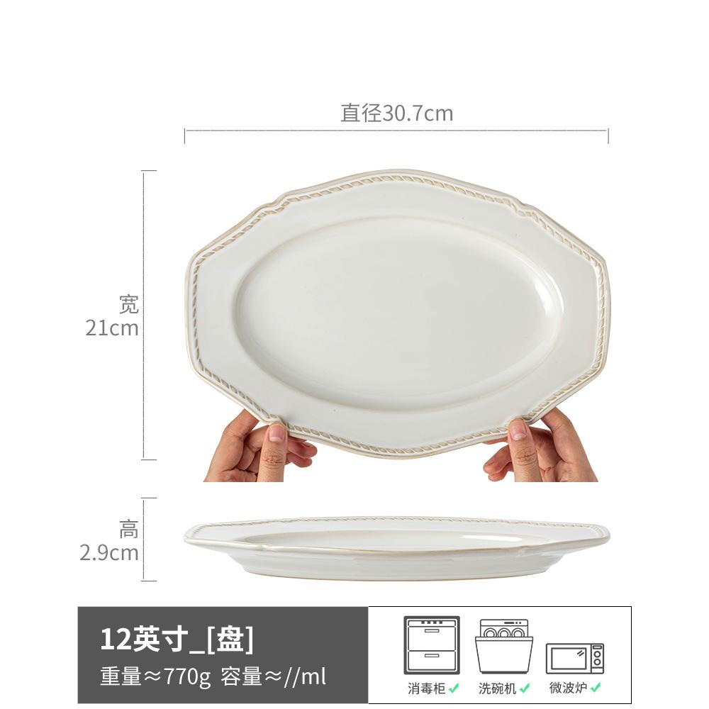 Premium Court Style Ceramic Plate Steak Plate Household Versatile Dish Breakfast Plate Pasta Plate