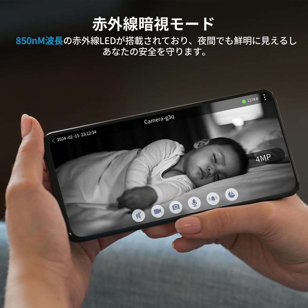 Pet Monitoring Camera with PTZ Automatic Remote Alexa Infrared Night Alarm Family Indoor Memory Smartphone Connectivity Japanese Instruction Manual