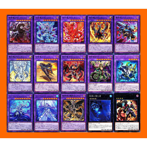 Branded Tiaraments Deck: Despia's Guided Albel, Tiaraments Shaylane, Grand Guignol the Crimson Dragon, and Perleino the First World Destroyer (61 Card
