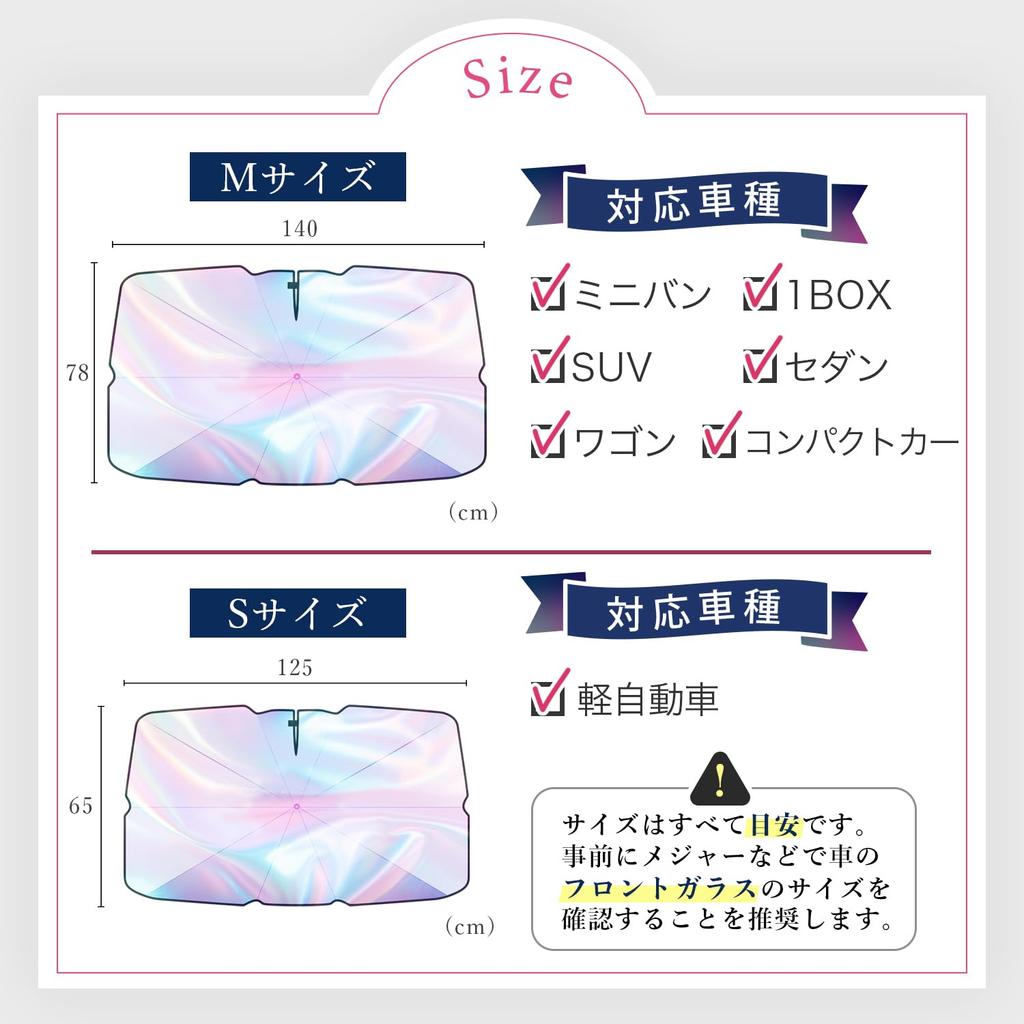 Atmys Regenschirm Regenbogenfarbe Sonnenschirm Regenschirmtyp Sonnenschirmtyp Auto Front Sonn