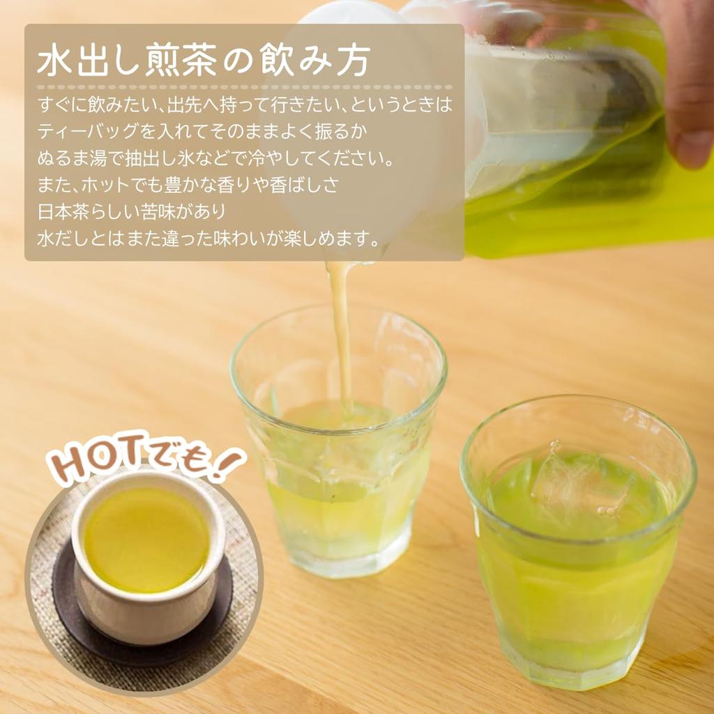 Cold Brew Sencha Teebeutel, ohne Etikett, Grüner Tee, Japanischer Tee, Kagoshima, Tea Time Delivery (5 Beutel)