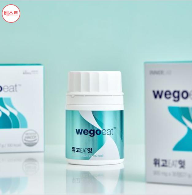 Celltrion Innerlab WeGoIt Digestive Enzyme Supplement (30 Tablets / 1 Month)