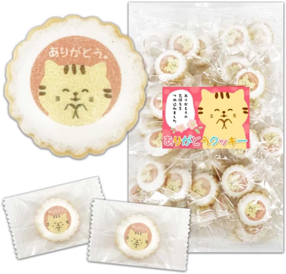 

Moa Smile Net Cat Thank You 50 cookies per bag individually made in Perfect as a cat or icing Perfect for small farewell and other as well as wedding
