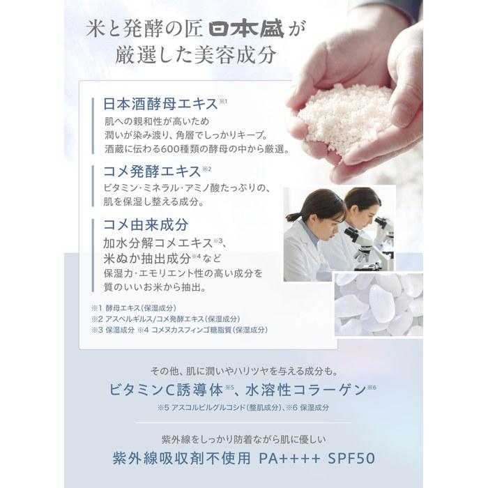 Nihon Seiki Color Correcting UV Underbase Cream SPF50 PA++++ BB Base Makeup Sunscreen All-in-One UV Cream (Lavender Pink, Regular)