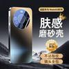 Applicable To Huawei Mate11pro Mobile Phone Case Matte Mate11 Lens All-inclusive Anti-drop 11pro + Protective Cover Tide X