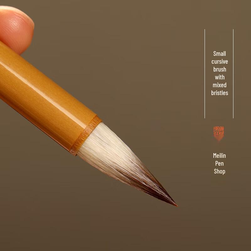 Meilin Calligraphy Brush Pens