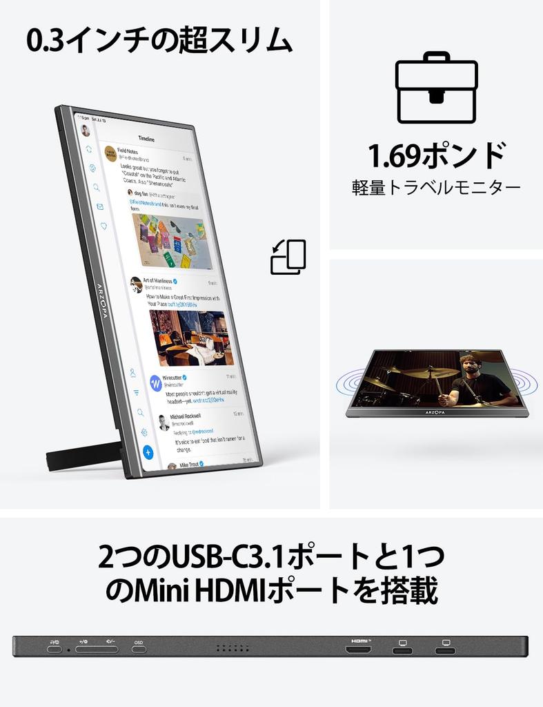 Monitor Mobil ARZOPA Inch Monitor Portabil Gaming Afișaj Portabil Panou LCD IPS Subțire Autonom Monitor cu Comutator USB Standard Compatibil HDMI cu