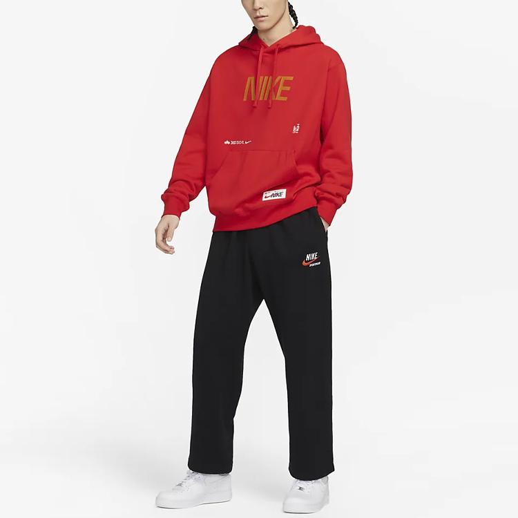 Nike Embroidered Logo Solid Color Drawstring Casual Sweatpants Men Bottoms Black DX8186-010