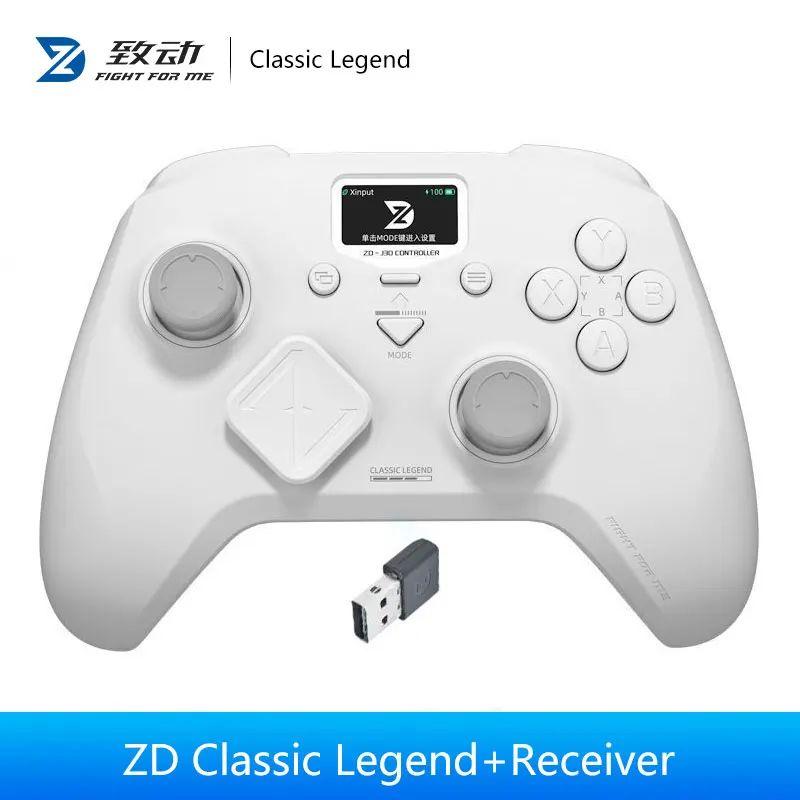 ZD Classic Legendary Controller Accessory белый