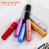 5ml High-Quality Portable Anodized Aluminum Perfume Spray Bottle with Glass Liner