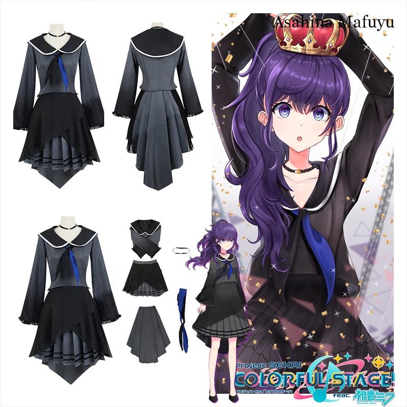 Project Sekai Colorful Stage! Cosplay Costume For Asahina Mafuyu Available In Various Sizes