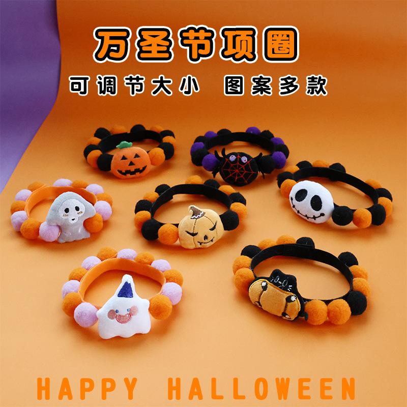 Cat Plush Ball Collar Cute with Doll Pumpkin Spider Small Dog Necklace Beard Corgi Pet Halloween Christmas Neck Ring Jewelry