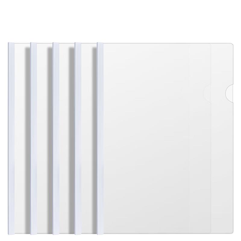 Deli A4 Transparent Pull Rod File Folder 5-Pack