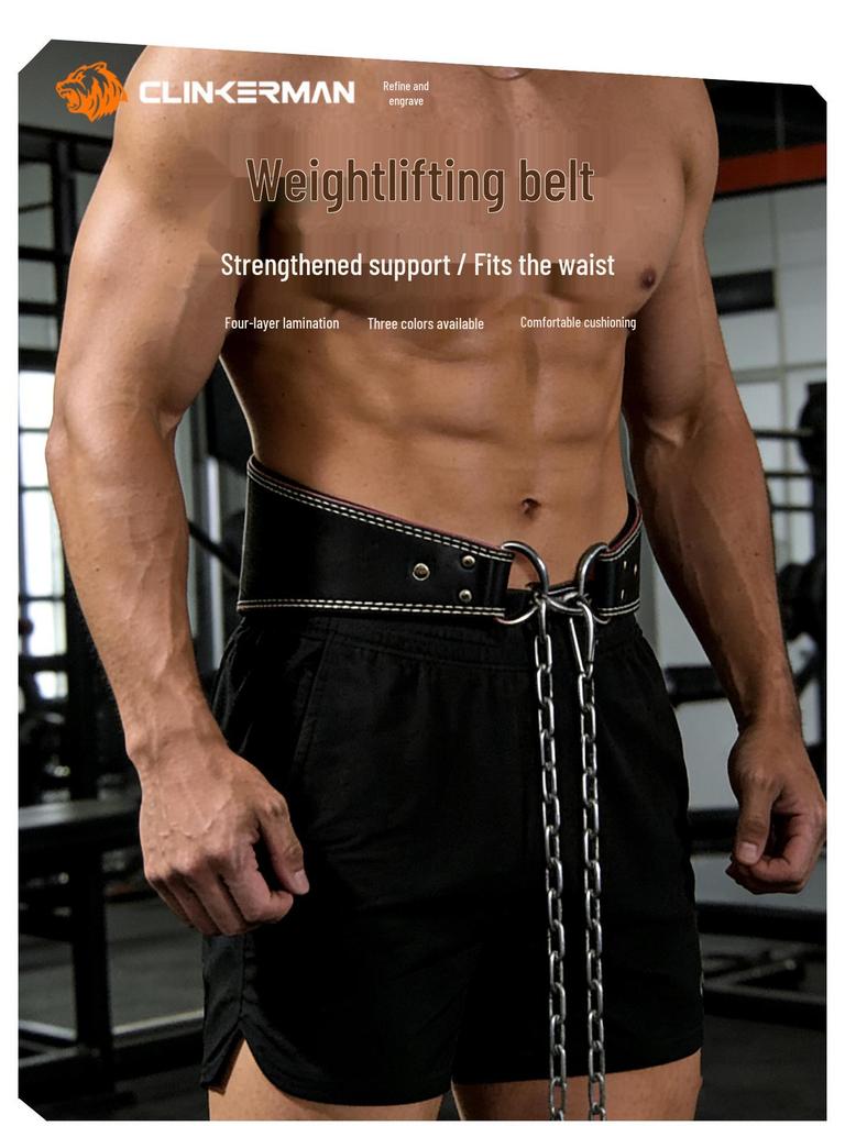 Competition Training Weightlifting Belt with Lumbar Support and Chain for Hanging Barbell Plates