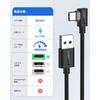 SUNGUY USB Type C Cable L-shaped 3M [Set of 2] Max 18W Fast Charging USB C Cable Type C Cable USB2.0 Data Transfer Compatible with USB-C models such a