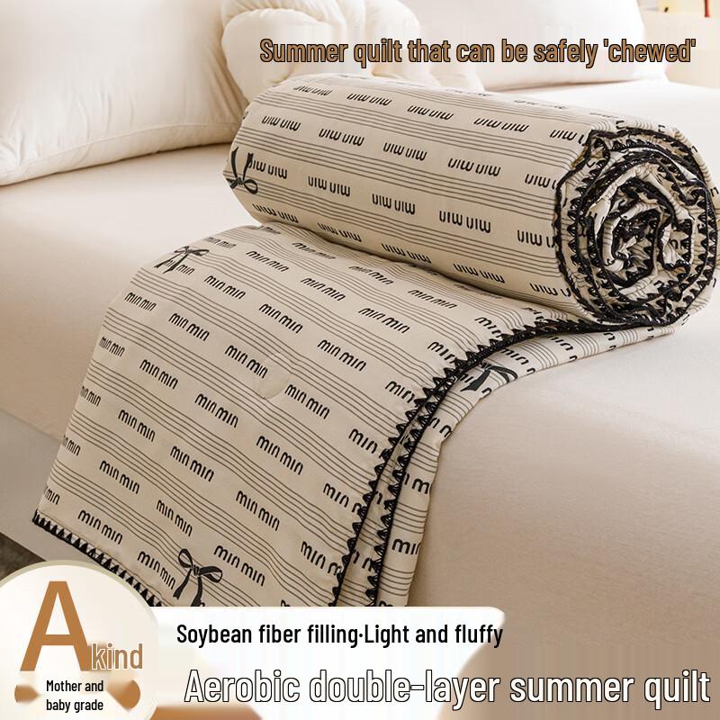 

A-Grade Knitted Soybean Fiber Summer Quilt 150x200cm