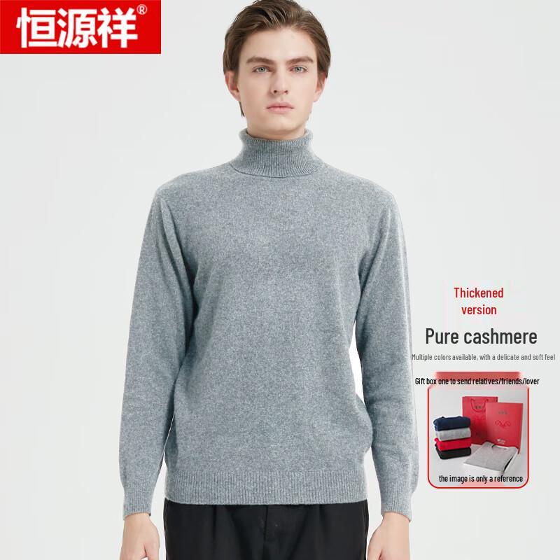 Hengyuanxiang Men's Thick Pure Cashmere Turtleneck Pullover