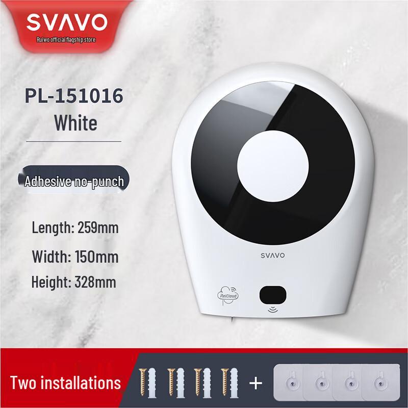 SVAVO Automatic Induction Wall-Mounted Paper Dispenser