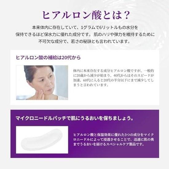 Leviva Eye Care Microneedle Patch Under Mouth Beauty Tape Contains 3 Sets (6 Sheets)