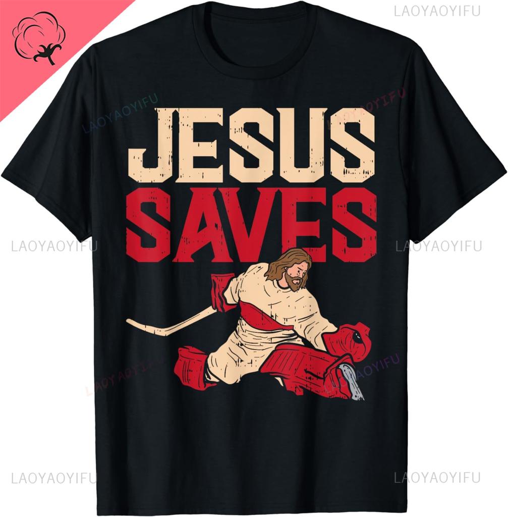 Jesus Räddar Ishockeymålvakt Sport Religiös Kristen Gåva T-shirt Vintage Klassisk Mode Streetwear Idrottare T-shirt Bomull