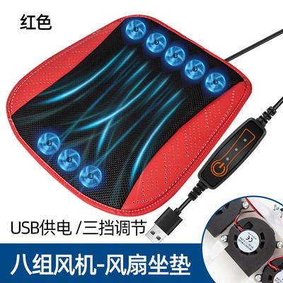 Universal Summer Car Seat Cooler Air Seat Cooling Cushion With Usb Fan Fast Blowing Ventilation Seat Refrigerated Car Seat