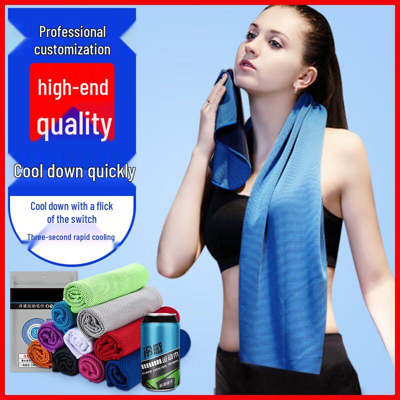 Luyouyou Two-Tone Cooling Sports Towel