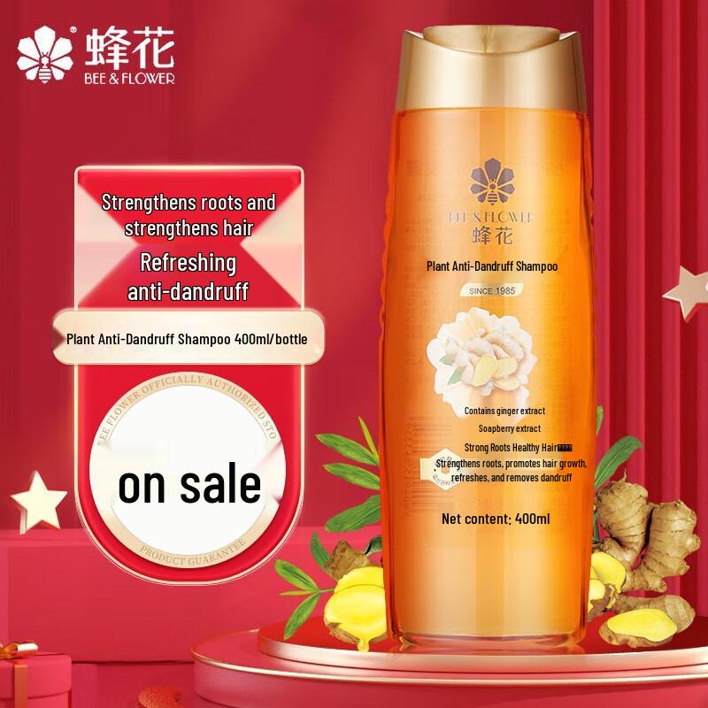 

Bee & Flower Plant Anti-Dandruff Shampoo 400ml