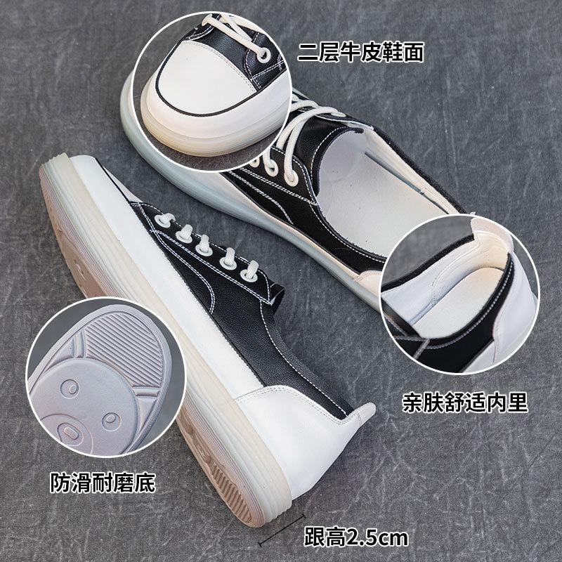 Leather Platform White Shoes Women's Versatile Casual Board Shoes 2025 Spring and Summer Fashion Large Size Not Tired Feet Flat Shoes