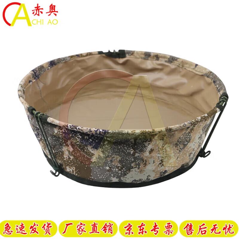 Chi Ao Camo Portable Foldable Camping Basin