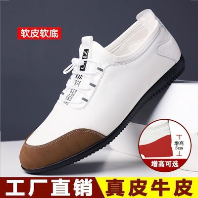Men's Shoes Leather Casual Breathable Leather Shoes Men's Summer Versatile Doudou Non-slip Shoes White Shoes
