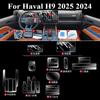 For Haval H9 2025 2024 Panel GPS Navigation Center Console PPF Interior Protection Film TPU Anti-scratch Transparent Sticker