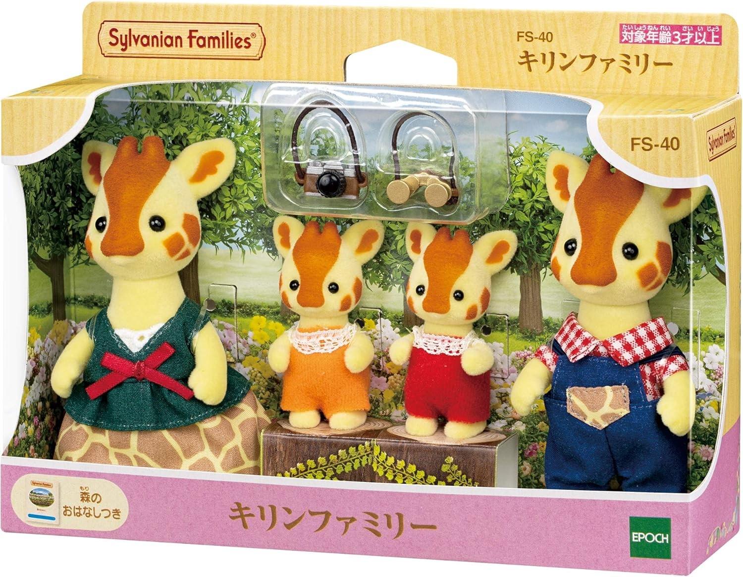 Sylvanian Families Giraffe Family Figure Set Calico Critters FS-40 Epoch JP FS