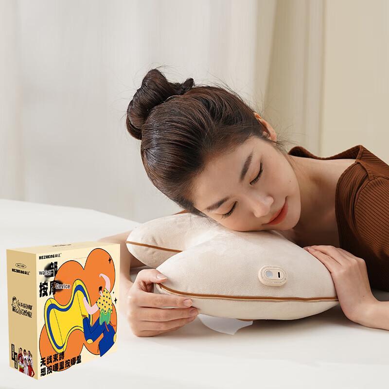 Hezheng Waist Massager Office Cushion CN Plug (adapter Included)