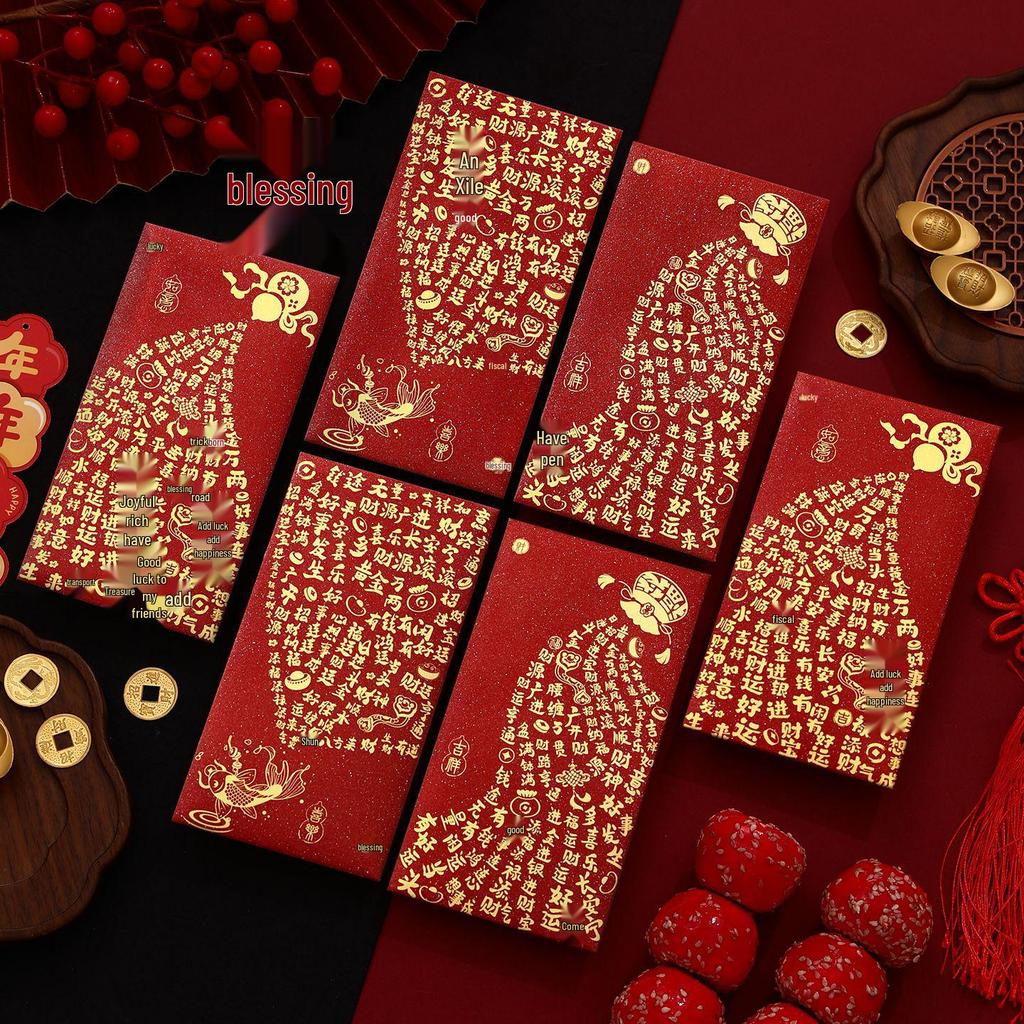 2027 Year of the Sheep Creative Red Envelope for New Year – Lucky Auspicious Lai See
