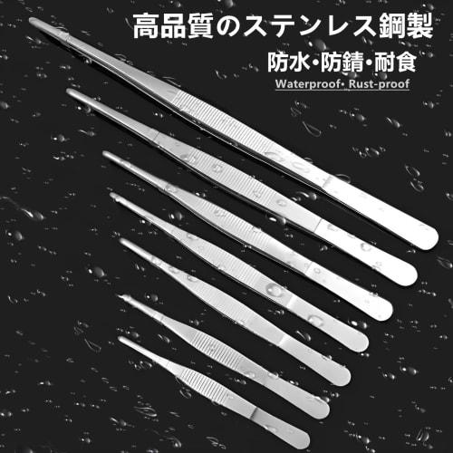 Stainless Steel Straight Tweezers with Flat and Round Tips, 300mm Long, Serrated, and Non-Slip Tips for Gardening and DIY