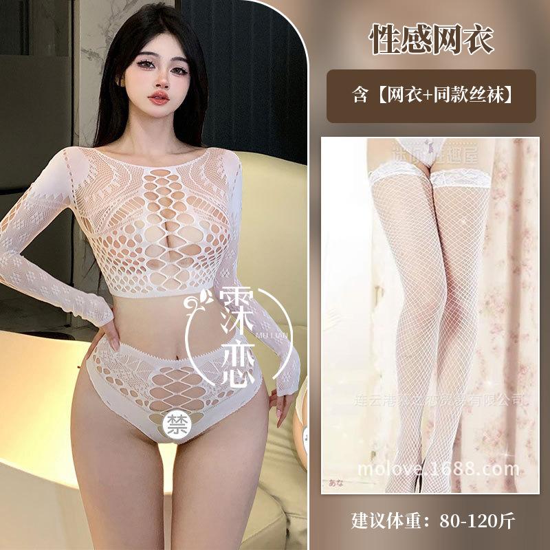 Sex Underwear Large Size Free Sexy Split Mesh Uniform Qqny Mesh Flirting Set