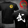 Kong Fu Martial Arts Clothing Tshirt Wing Chun Kung Fu T Shirt Unisex Shortsleeved Shirt Classic Uniform Kung Fu Cotton Unisex Shirt