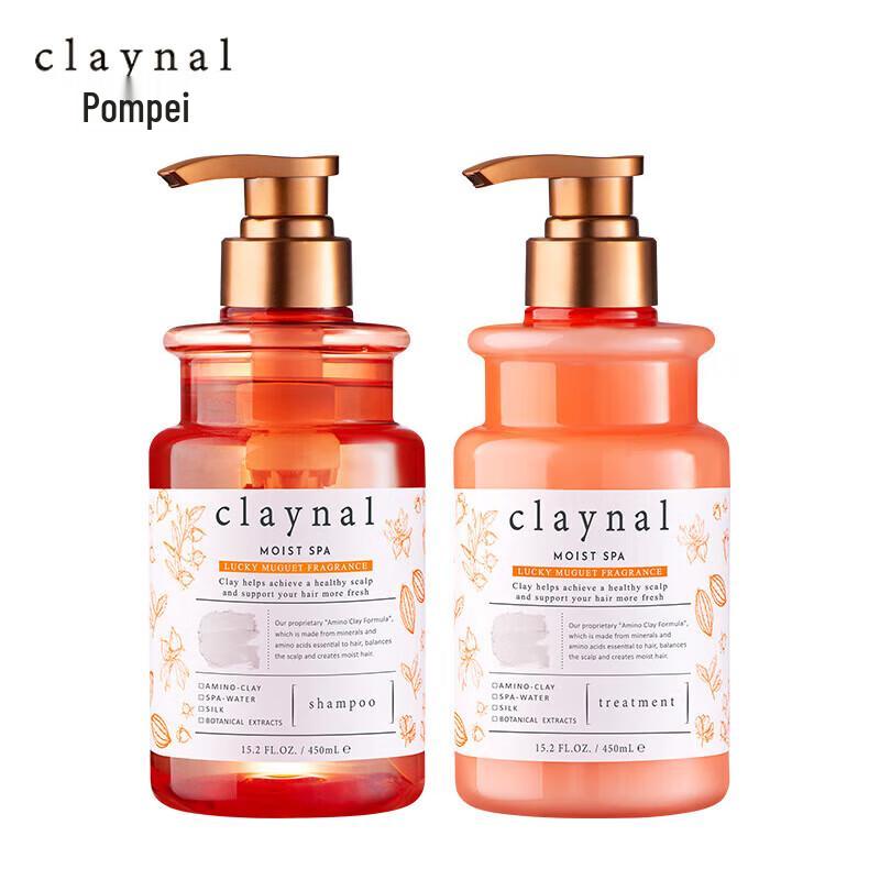 CLAYNAL Amino Acid Mineral Clay Shampoo & Conditioner Set