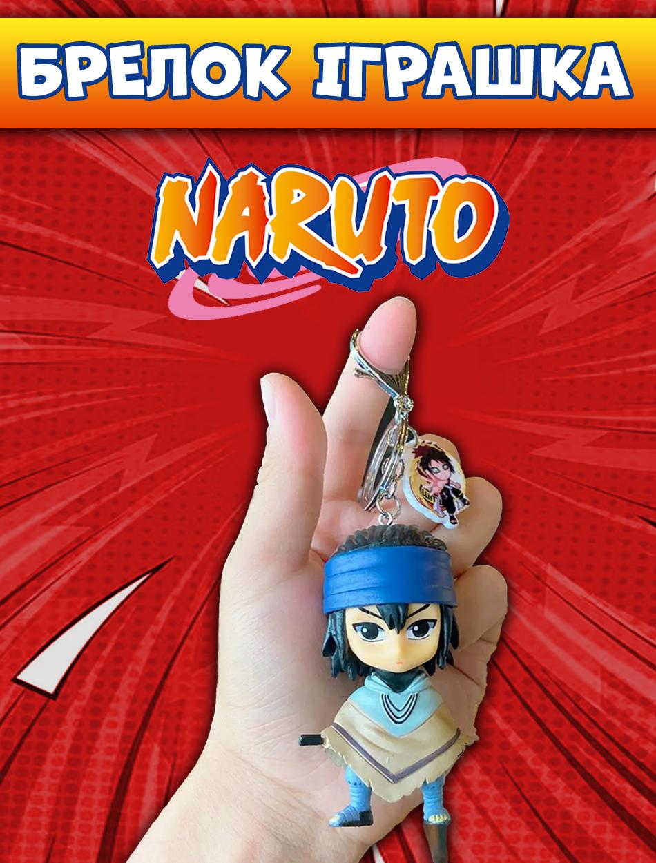 

Саске Учиха Наруто Naruto мультяшний брелок аніме тримач для ключів 5см 5 сірий колір
