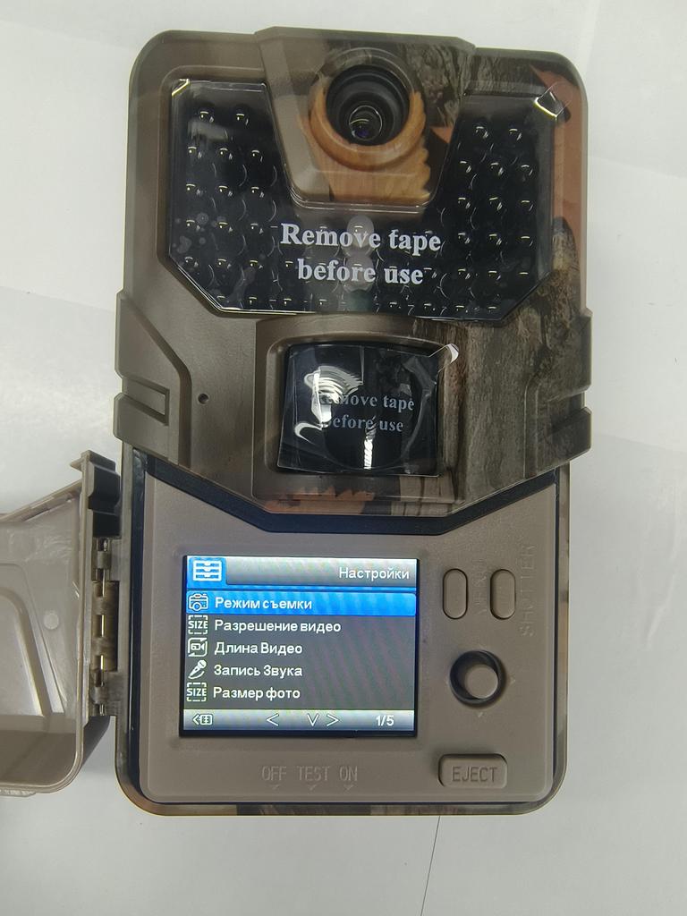 Fotocamera da caccia SUNTEKCAM Wifi900pro, 36MP, 4K, Impermeabile IP65