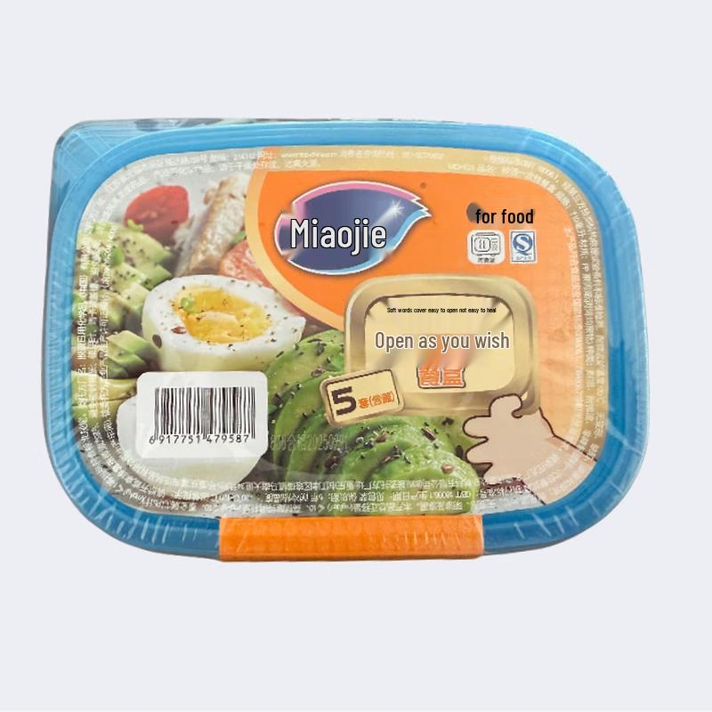 

Miaojie Food-Grade Microwaveable Rectangular Storage Containers (Set of 2)