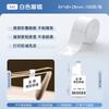 Niimbot Thermisches Schmucketikettenpapier für B4 B31 B2 B1 B21 B3S B203 Etikettendrucker Wasserdichte Ornamente Brillen Aufkleber Etikettenband