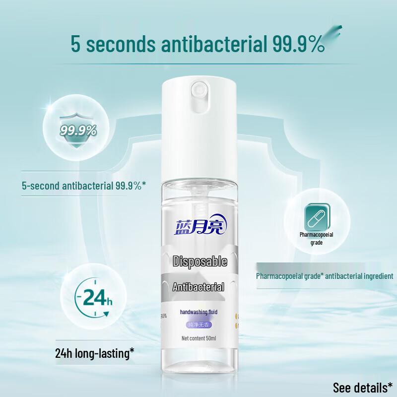 Blue Moon Pure Fragrance-Free Antibacterial Hand Sanitizer 50g