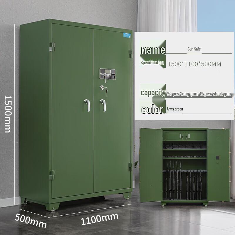 Huiyunxing GZ-WSY02 Password Lock Security Cabinet