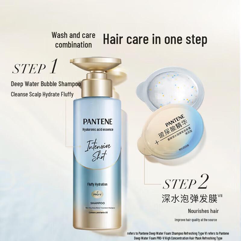 Pantene Hyaluronic Acid Fluffy Shampoo