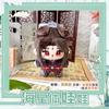 Système de Secours Automatique de Scum Villains Peluche Shen Qingqiu Luo Binghe Étoile de Mer Corps Pendentif Porte-clés Figurine Anime Jouets en Peluche