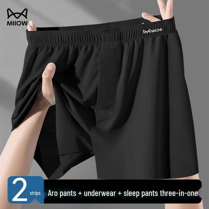 Mao Ren Men's 10A Antibacterial Pure Cotton Boxer Briefs 2-Pack