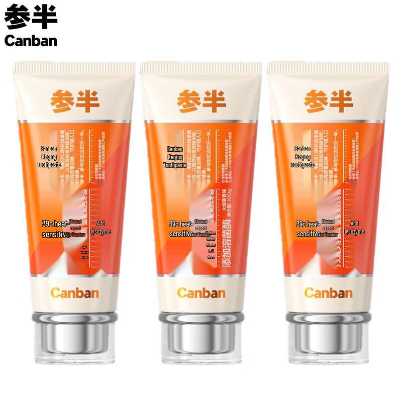 

Cansban Keqing Thermal Stain Removal Whitening Toothpaste