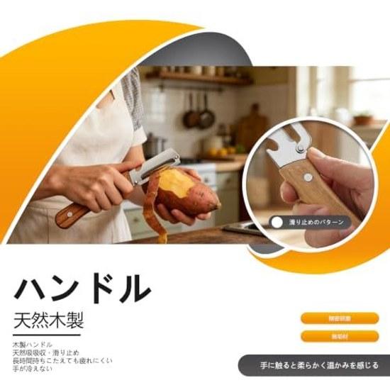 Peeler multifunctional 3in1 vegetable bottle opener grater kitchen premium stainless steel ergonomic design easy clean 3CR13 blade + natural wood all