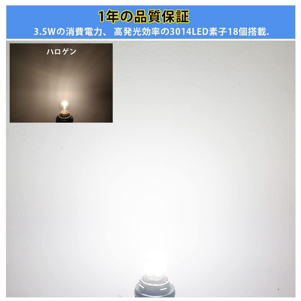 [For 24V Vehicles Only] S25 LED Single White Explosive Light